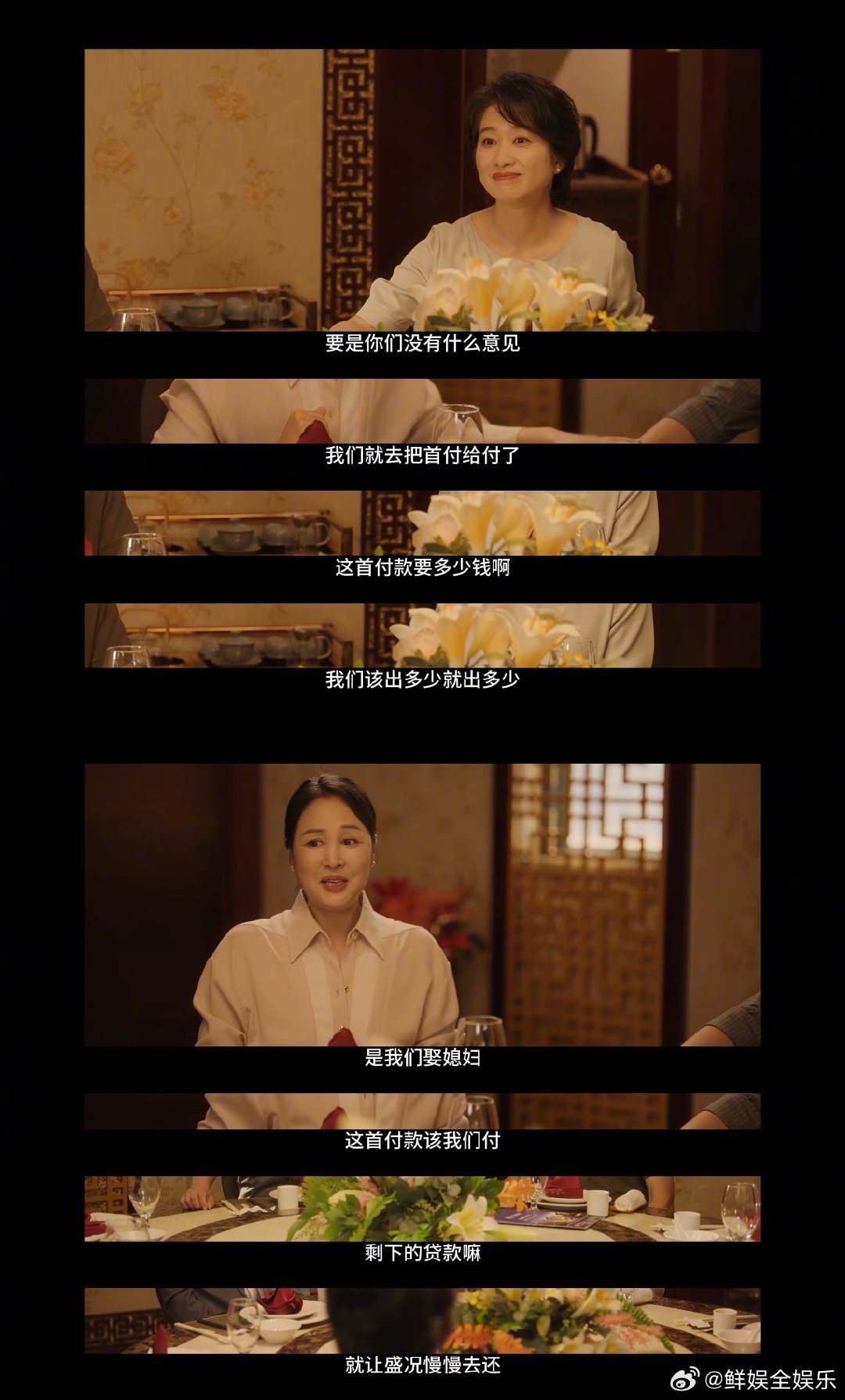 双方父母见面也是一块感情试金石都说情侣熬过磨合期就好，可双方父母见面，家庭背景、