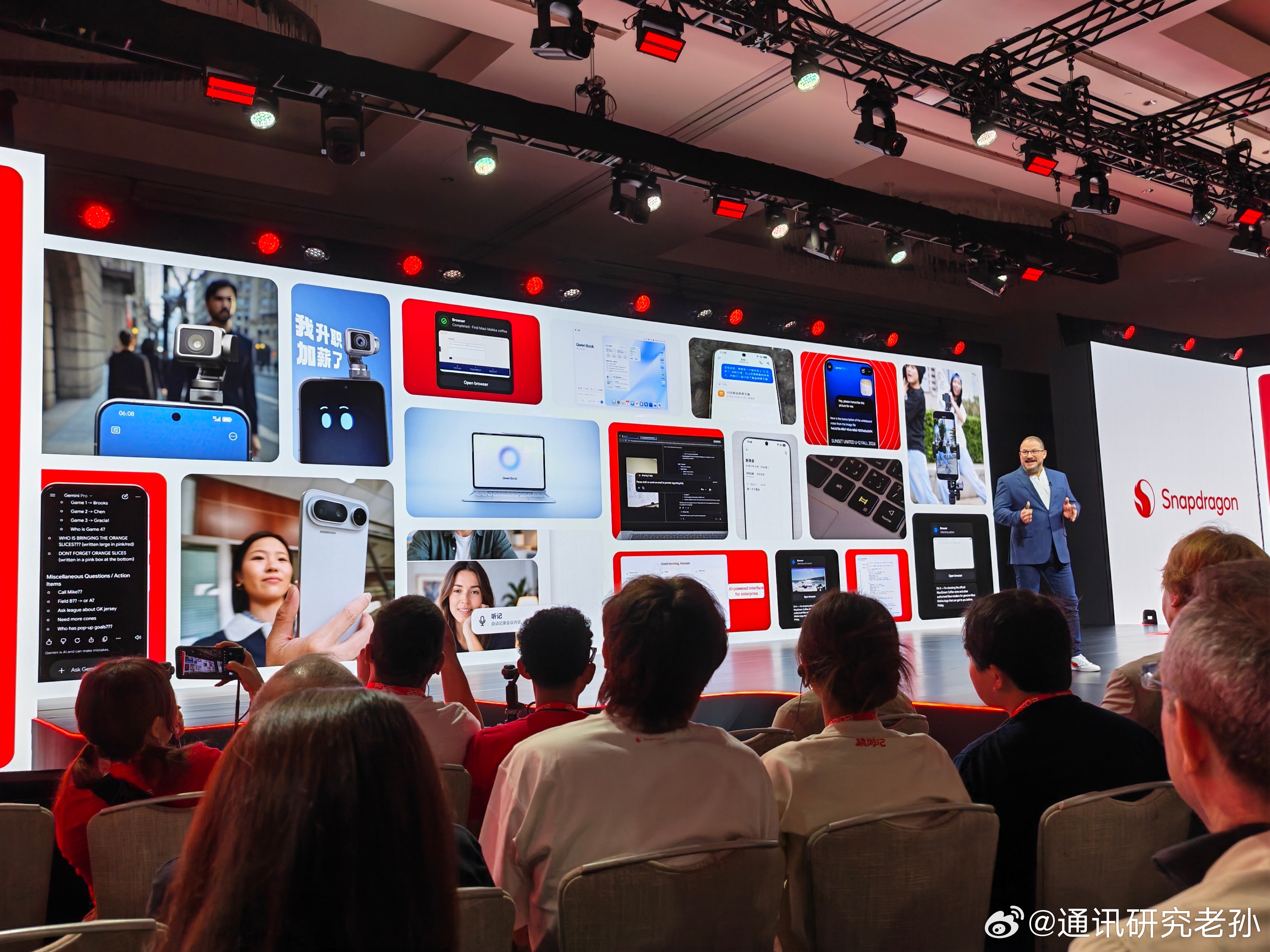 听高通讲AI，有收获。​AI 技术发展飞速，但​似乎更重要的是搭建一个链接全球的