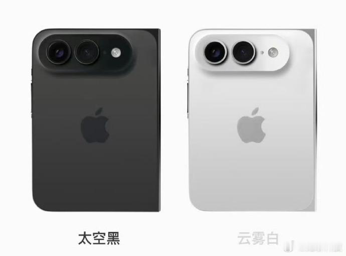 【iPhoneUltra配色曝光 】今日，苹果首款折叠屏 iPhone Ultr