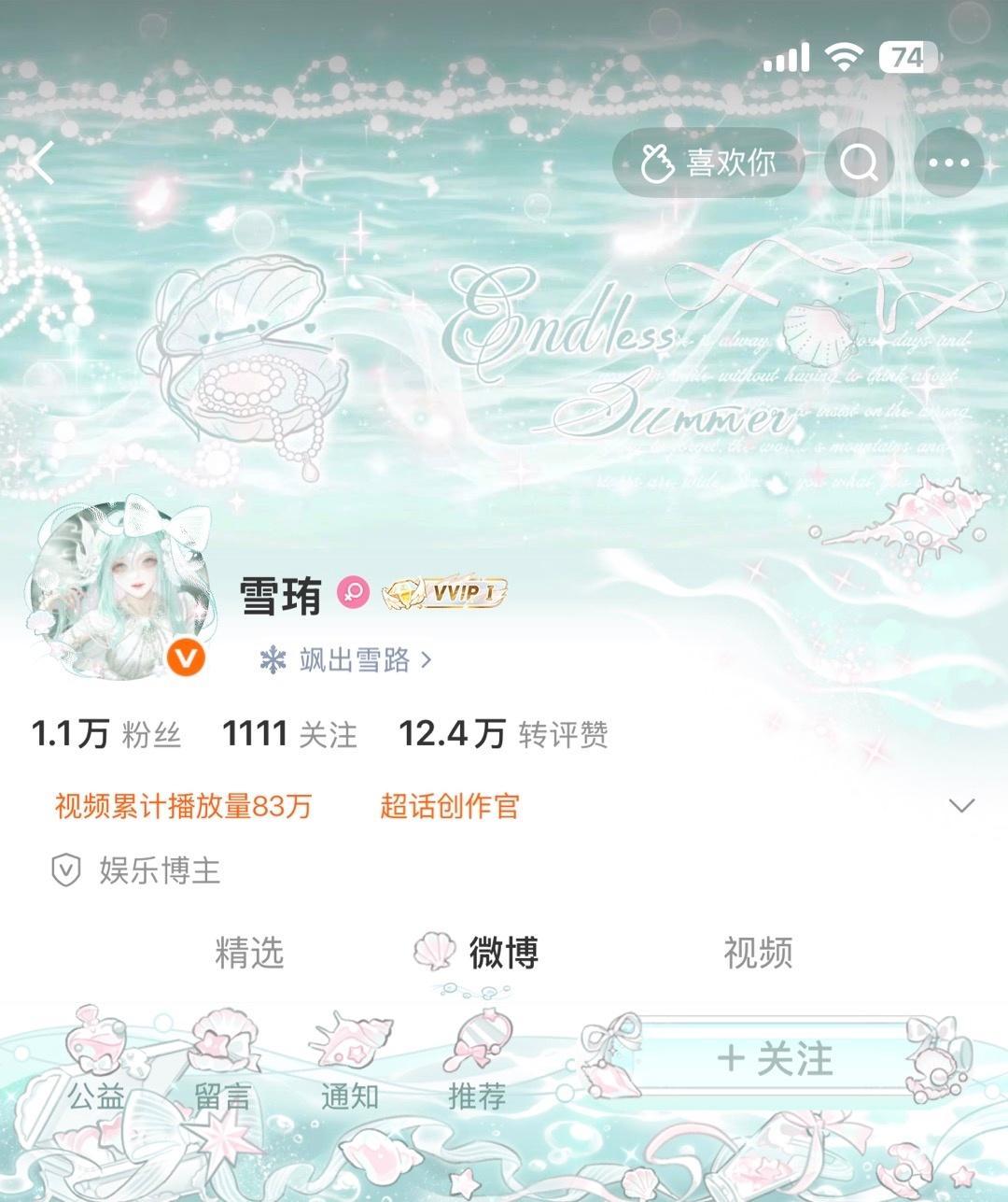 OOTD 🧊₊˚⊹🩵～Endless Summer背景👉🏻网页链接ᓚᘏᗢ
