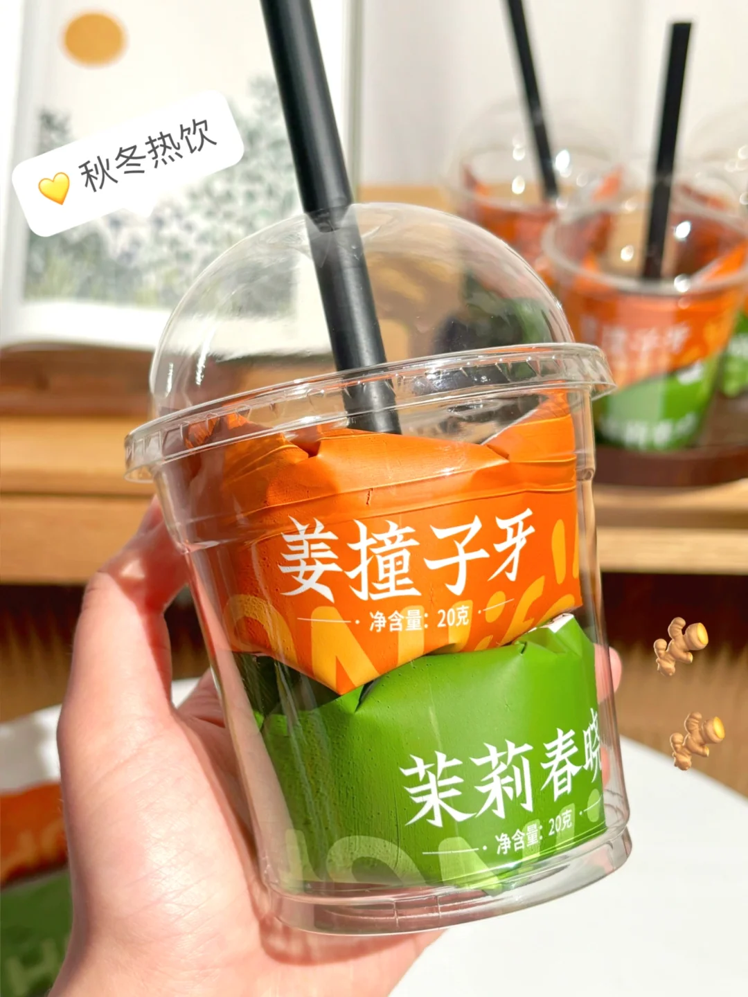 好麦多！谁教你们这样做奶茶的🥲！！