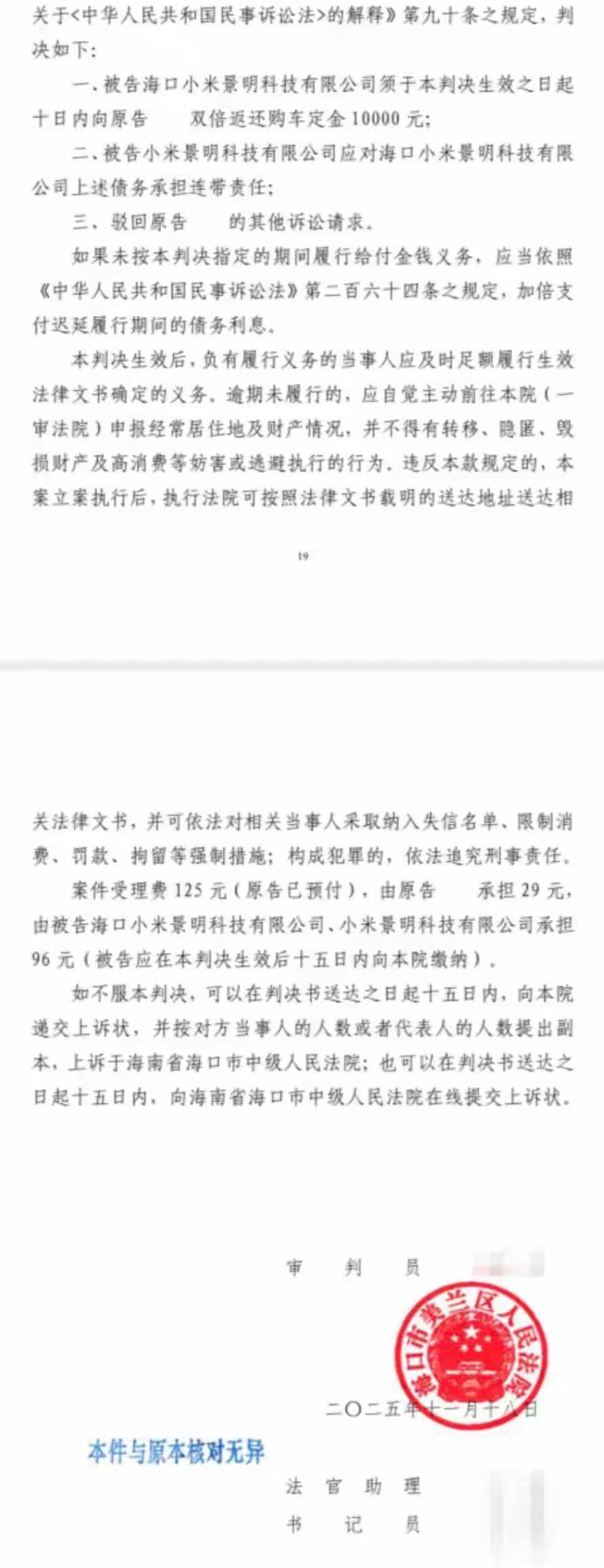 上汽：后年实现全固态电池量产交付
这条新闻看似又是一则汽车行业的“技术宣言”，但