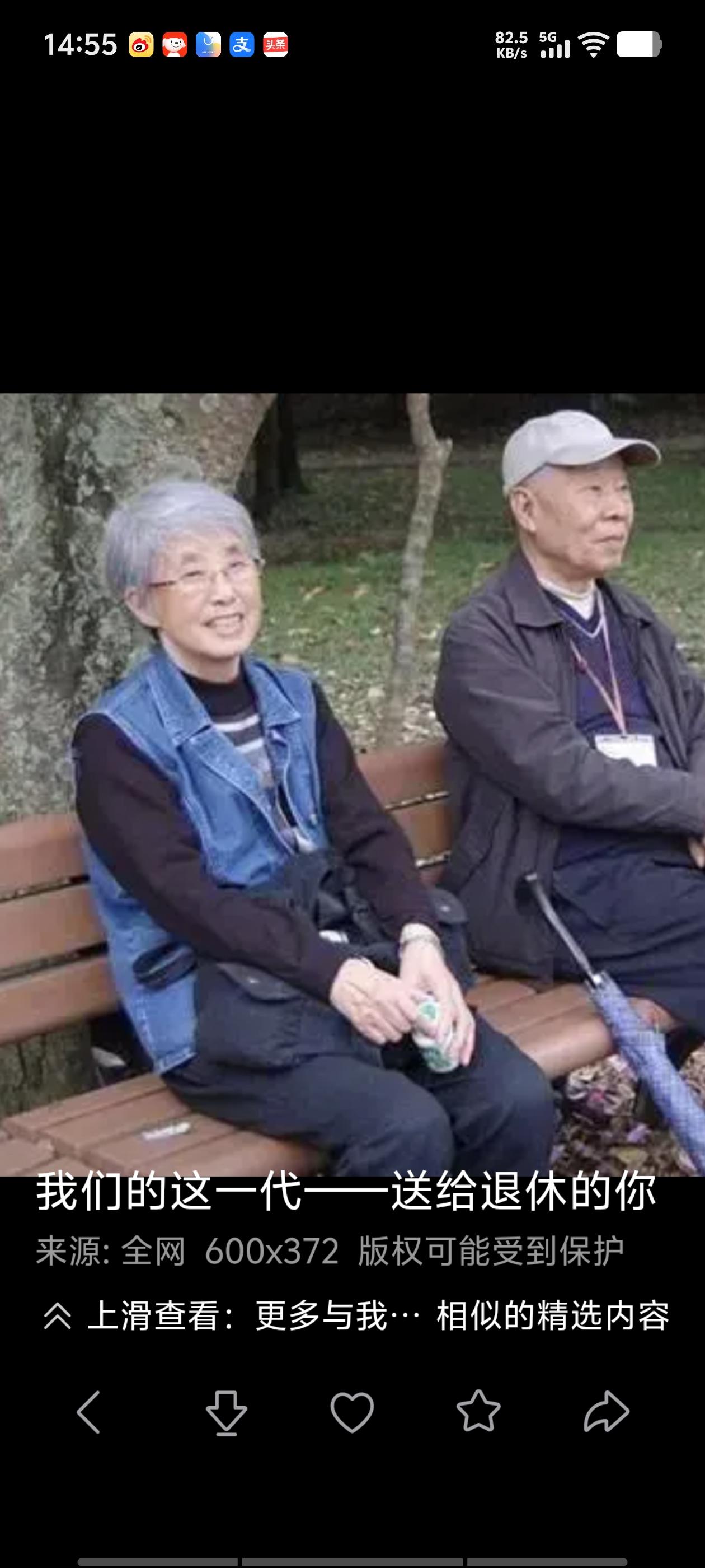 26年退休金还能涨吗？答案是肯定涨，就是到现在人社和财政还没有正式定调，但按往年