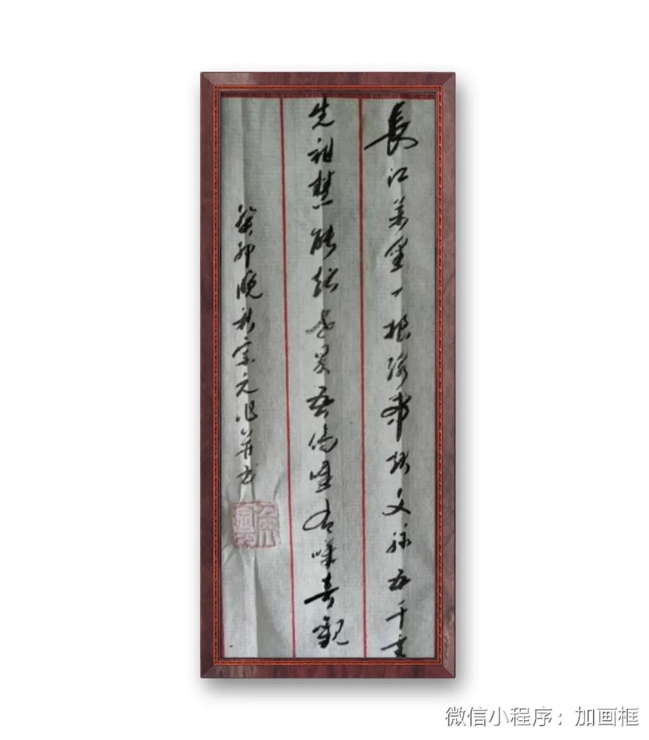 观长江边文艺长廊。長江萬里一根缐，串起文脉五千年。先祖慧能超世界，吾儕唯有嘆奇觀