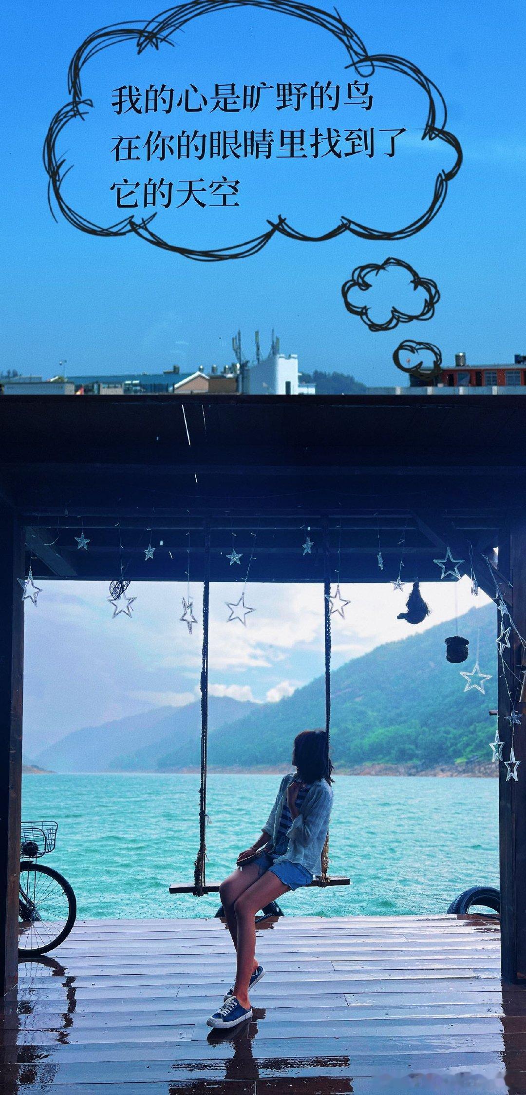 蓝盈莹哪吒同款躺 这个电影拍摄地真的好美呀！一整个期待住新电影的上映了呀姐姐 