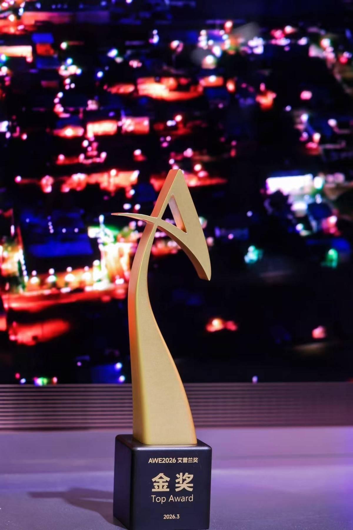 AWE展会！艾普兰金奖得主出炉，电视圈要变天了

又是一年AWE2026开展，很
