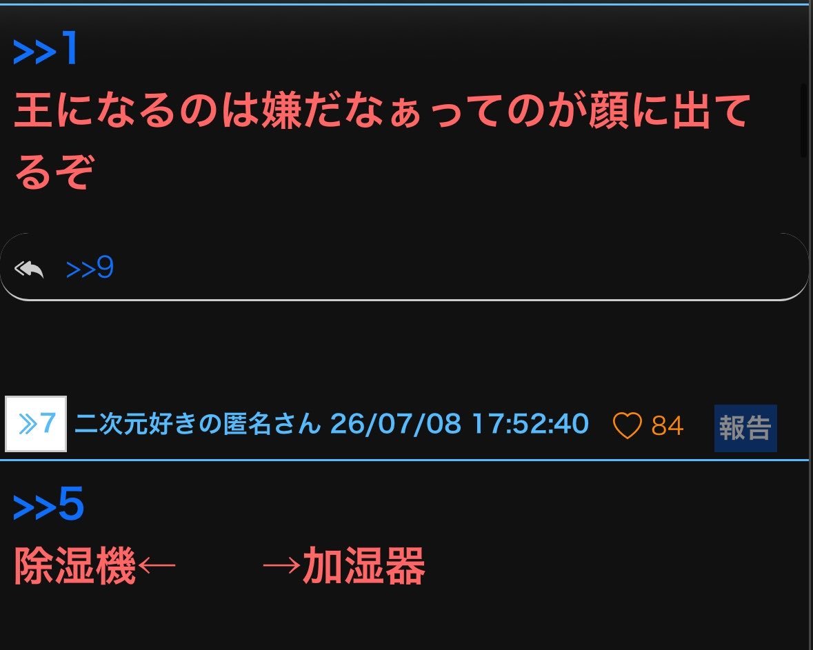好新鲜的形容词www 