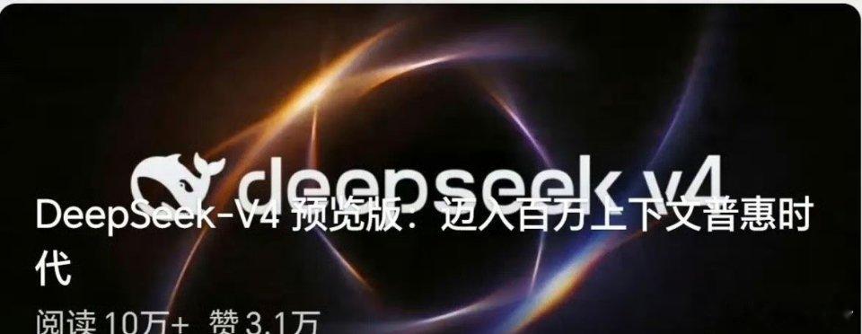 黄仁勋预言的“灾难”，9天就成真了[灵光一闪]他不担心AI发展过快，也不担心De