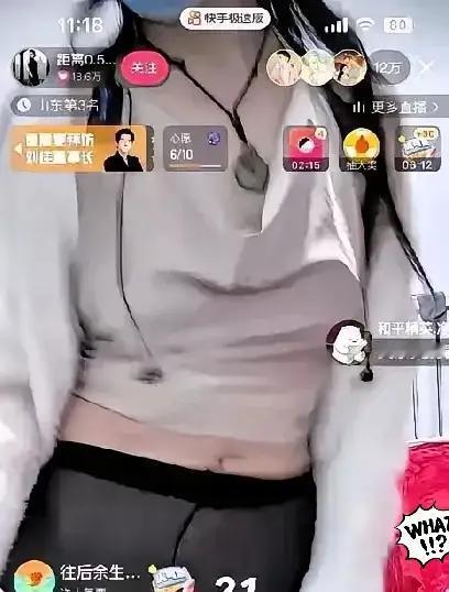 真不明白，是些什么人在发礼物给这些红人
看看人家这个直播间15万人，礼物一直不断