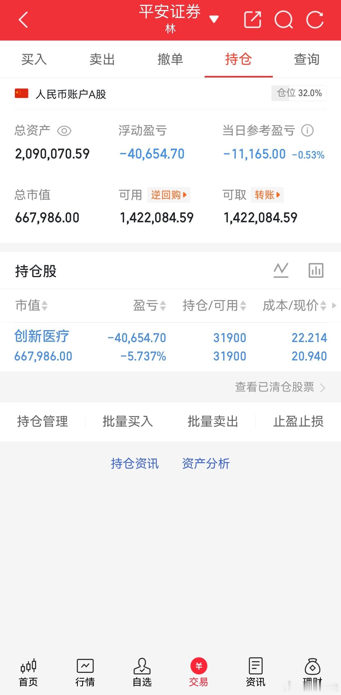 明天是8月18日星期二，大盘会怎么走呢？请看图，预计会高开高走，随之很快又大涨，