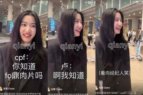 卢昱晓 刺棠问为什么永拒卢昱晓？背刺咖还好意思问。卢昱晓和她经纪人不清楚吗？装什