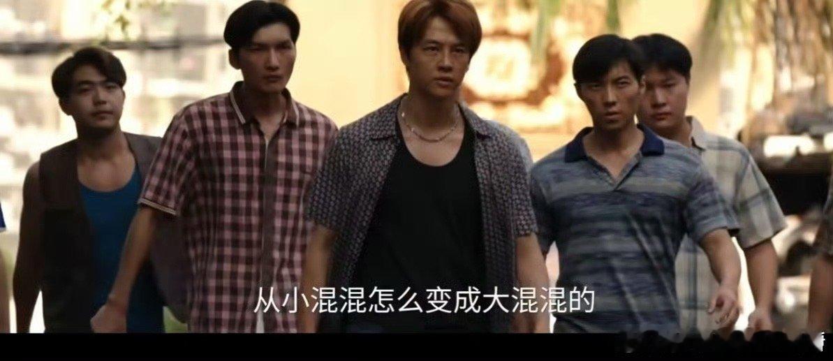 一条命烂出点名堂也说不定电视剧命悬一生 这群人的烂命纠缠太窒息，都想做个好人、过