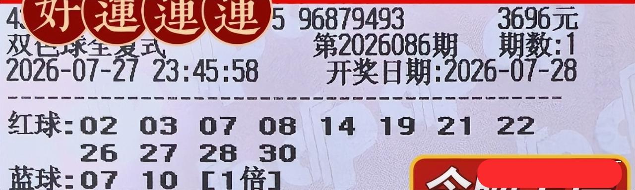 一大波大复式现身啦！后区依然是奇数蓝号比较火热，比如11-13等等，这两个号码确
