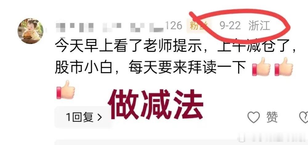 A股：本周三连阴，市场看空的投资者又多了起来。下周市场敢跌，一哥就敢买！现阶段既