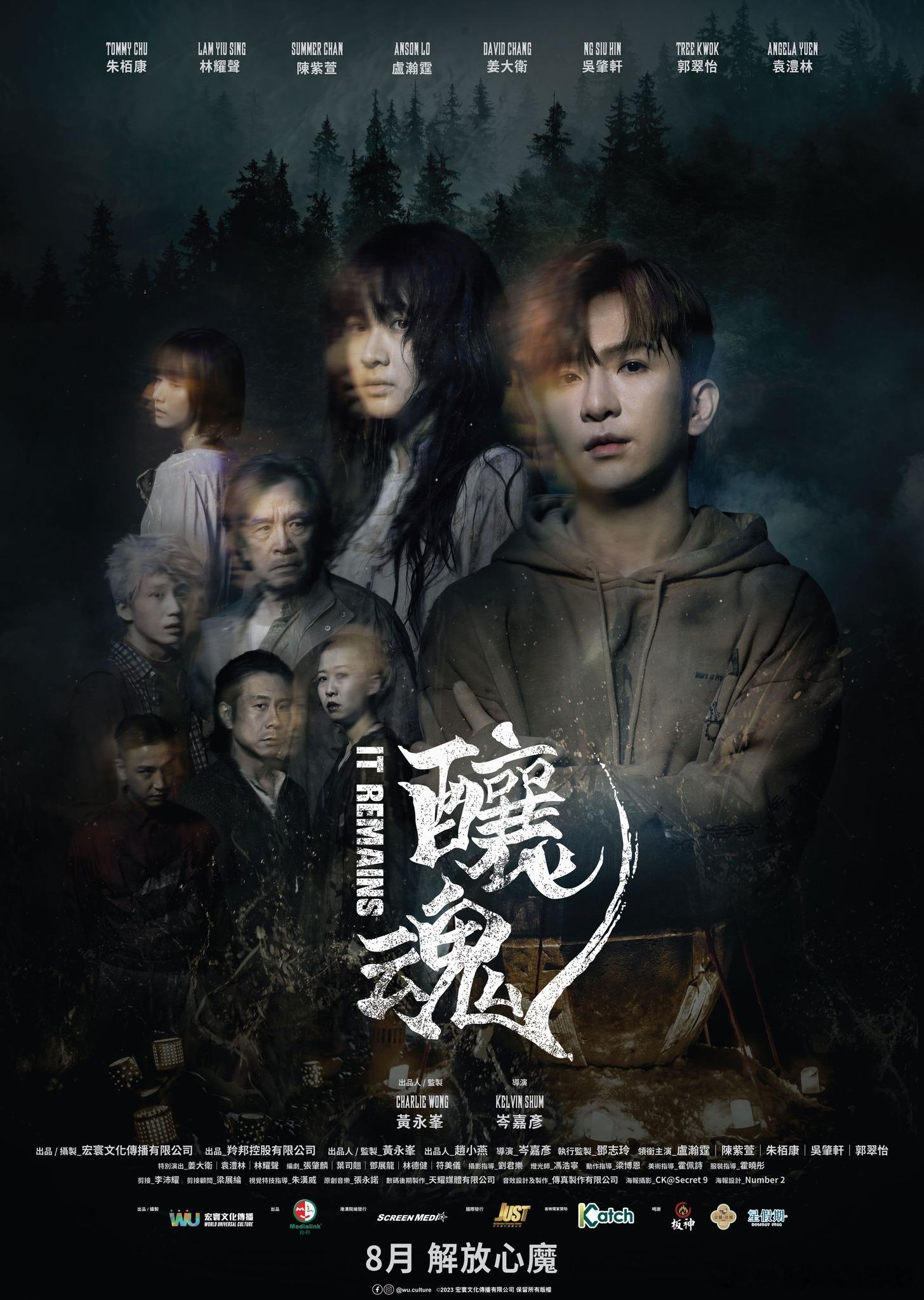 电影是烂的 姜大卫的演技是在线的今日推荐：酿魂 (2023)导演: 岑嘉彦主演: