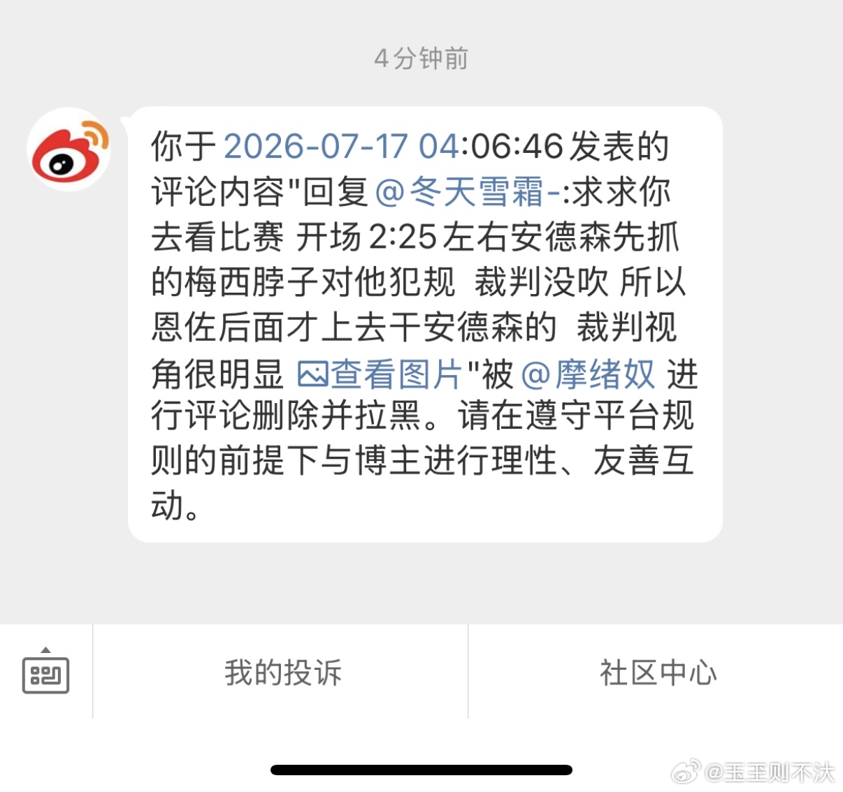 其实这里才是大型结晶现场，能留下的都是提纯提纯再提纯的曝c罗考虑参加2030年世
