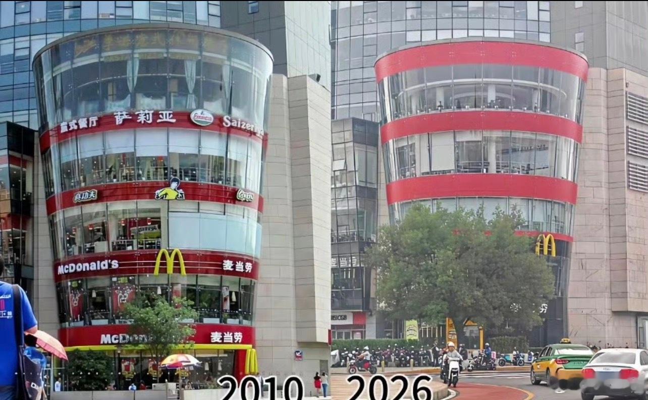这10年的变化有多大？[吃瓜] ​​​