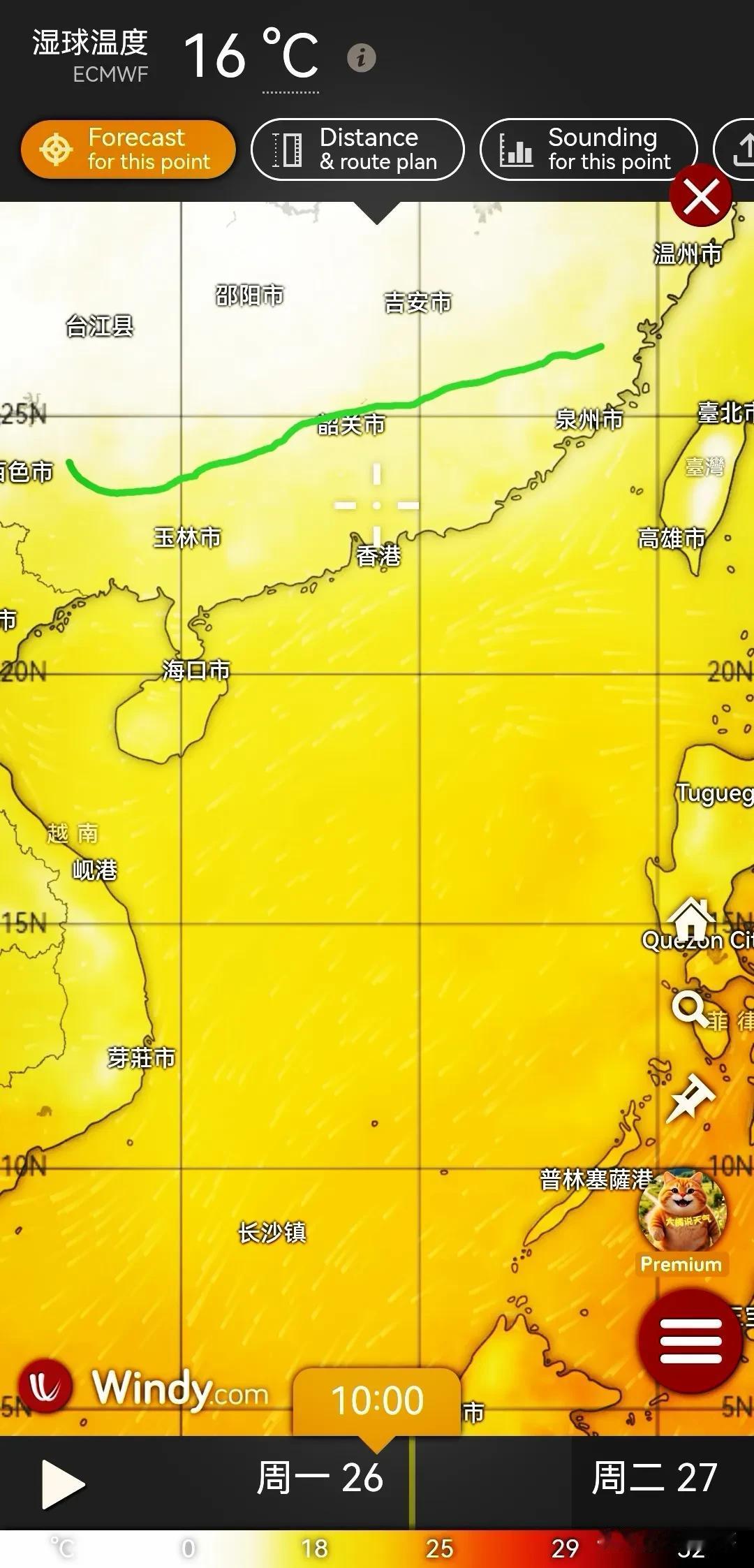 据气象流场预测显示在：1月26日广东、广西 局部有“回南天”现象，强弱程度不同。