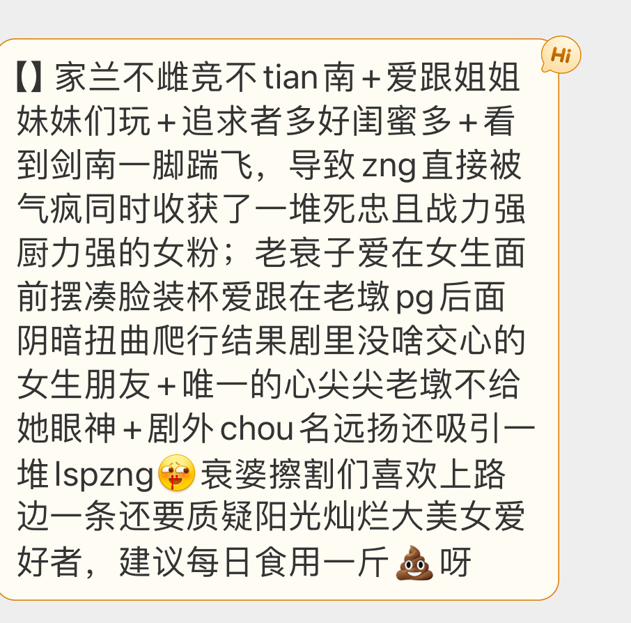 分享图片 