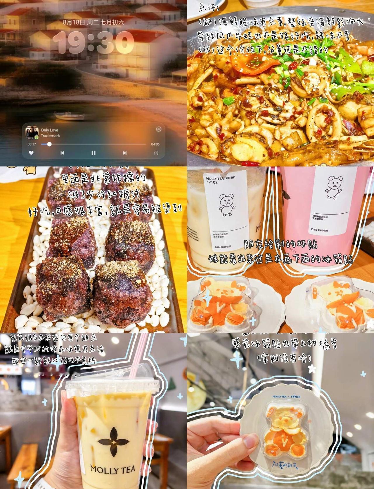 PL☀G｜一部《牛来》教会我的流量真相
哈喽呀，这里是理理✨
近期热搜上挂着一部