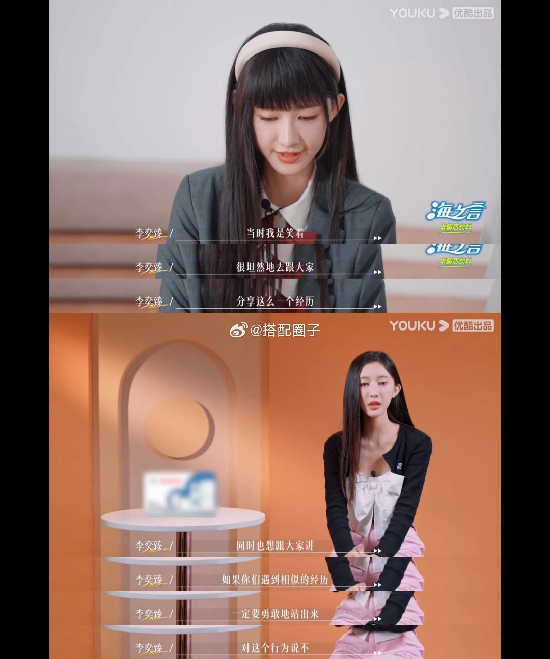 #李奕臻曾被校园霸凌#李奕臻这么好的女孩子原来也经历过校园欺凌的经历，抱抱美女，