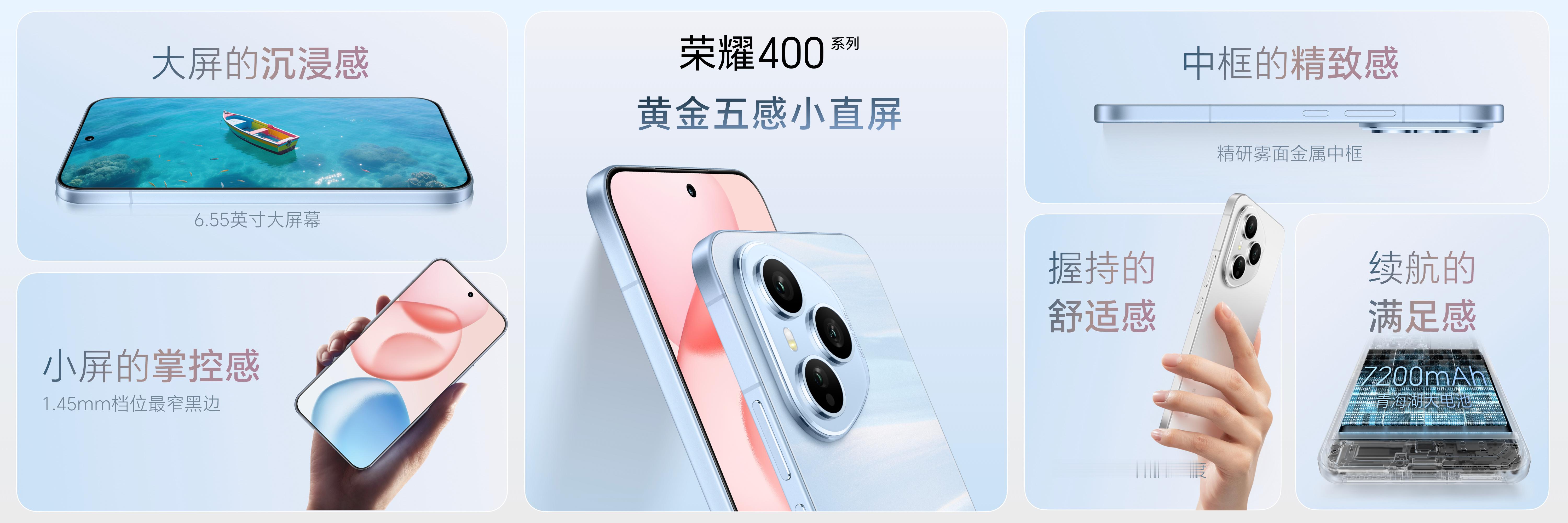 荣耀CEO很幽默用心为荣耀400的开了场！荣耀400系列的这几配色我都挺喜欢的，