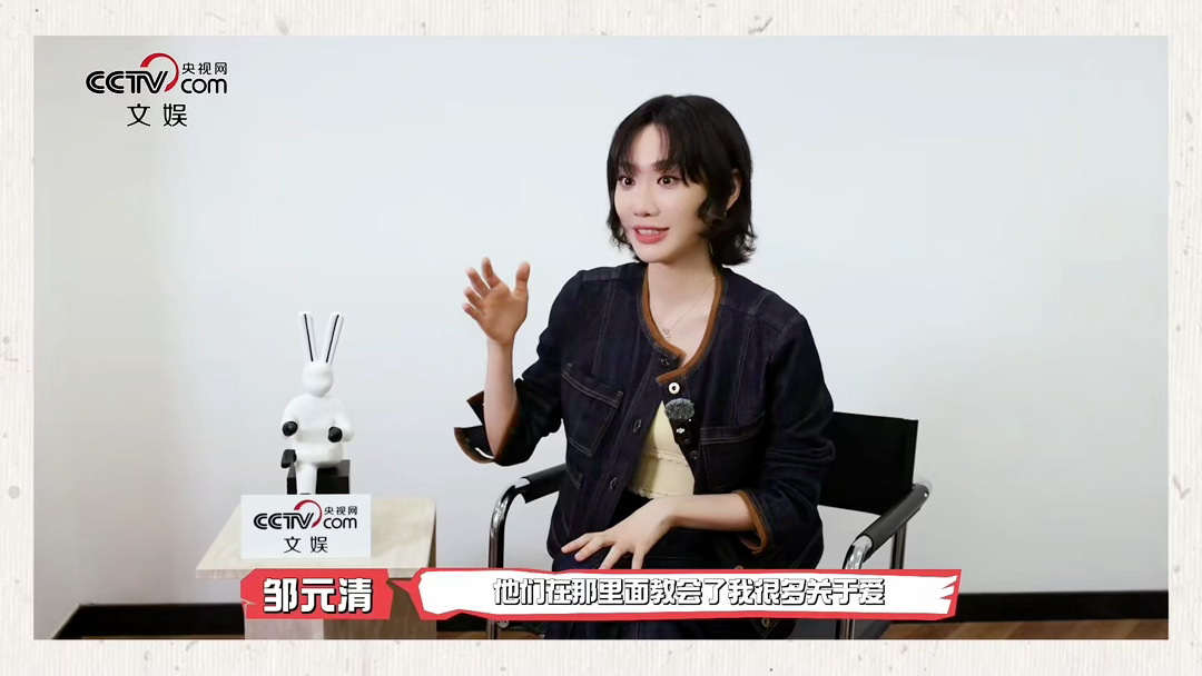 邹元清首谈和闫妮母女关系 邹元清说妈妈在家喊她“元宝”的时候，我自动脑补了闫妮窝