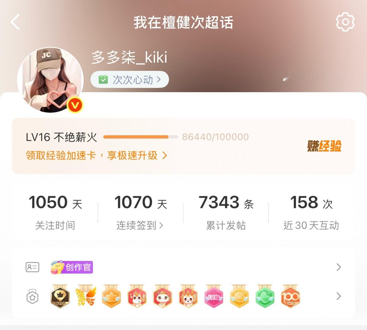 1050