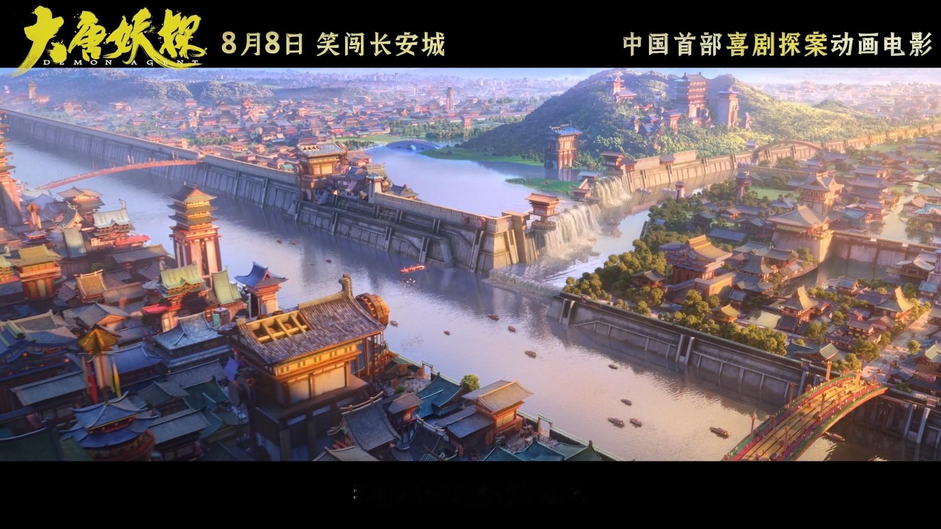 大唐妖探让文物和古建活过来了对比流水线快餐动画，这部真的用心太多，深挖非遗与古代