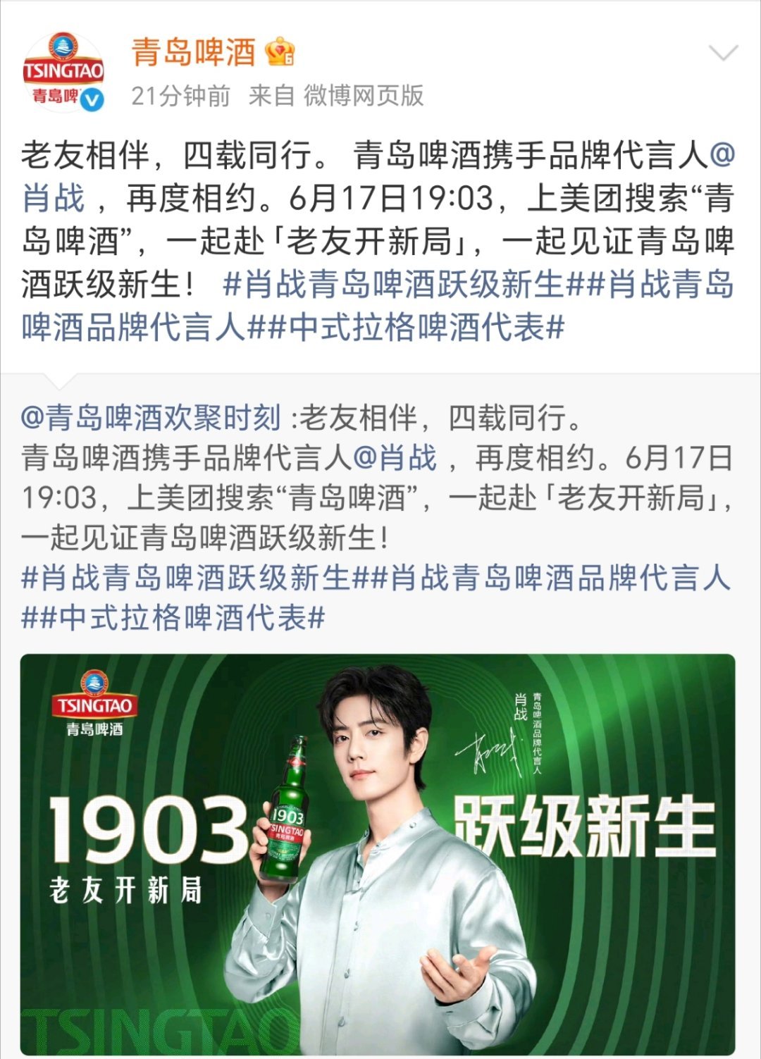 从初次牵手到第五年老友，时间替我们验证了：什么是值得信赖的品牌，什么是值得托付的