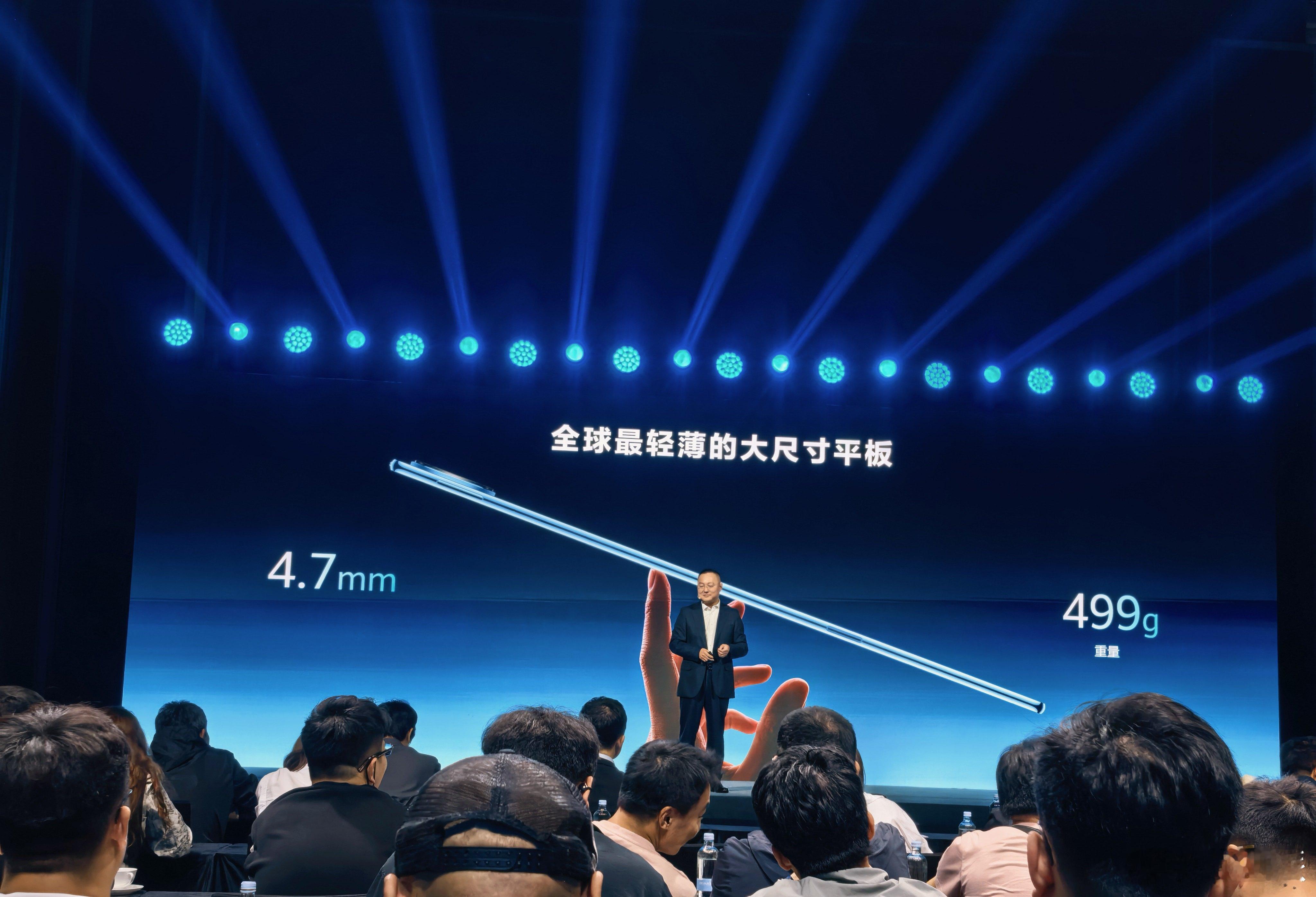 HUAWEI MatePad Pro Max不仅超轻薄，而且在金属后壳上创新应用