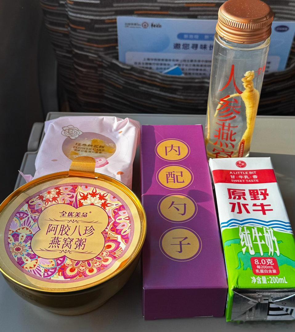 哪个小卖部买的产品，不是平日自己吃的[哈哈]七月梅子青[超话] ​​​