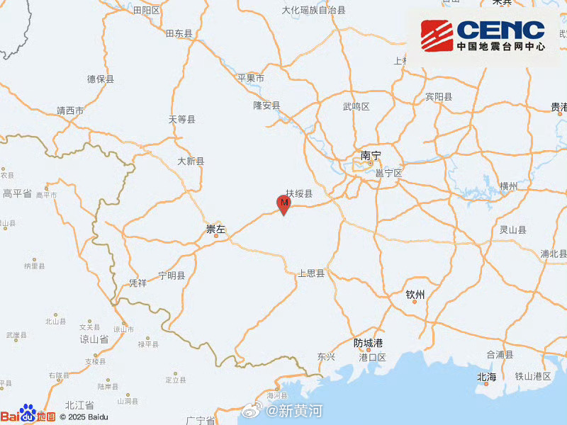 #广西崇左市扶绥县3.7级地震#中国地震台网正式测定：07月20日22时40分在