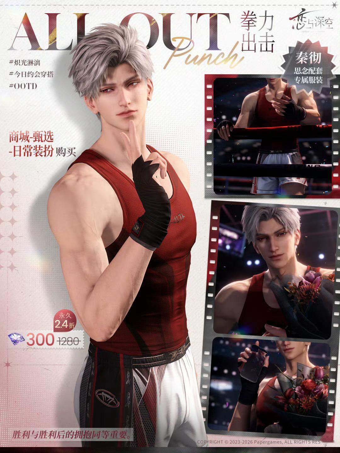 是炽光 终于等到了啊啊啊啊胜利与胜利后的拥抱同等重要