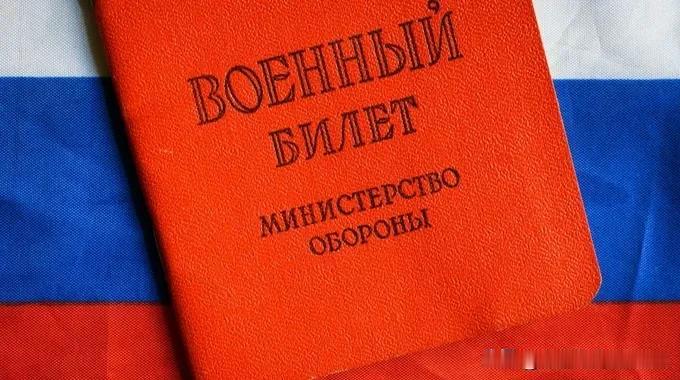 办法总比困难多：俄罗斯将企业员工总数与参战人数绑定

俄罗斯已经开展了4年多的对