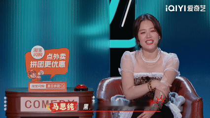 马思纯说黑灯是反诈天使喜剧之王单口季 黑灯跟反诈天使这个组合实在太有反差感，脑子