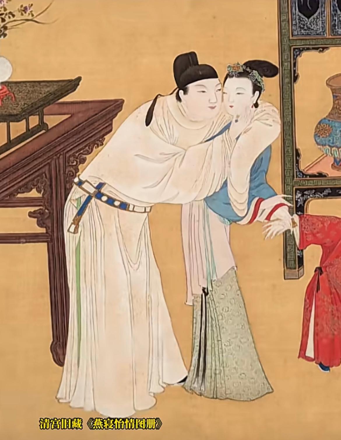古人不等于古板，比我们想象的更开放，古画中，一对年轻夫妇一边腻歪，含情脉脉，一边