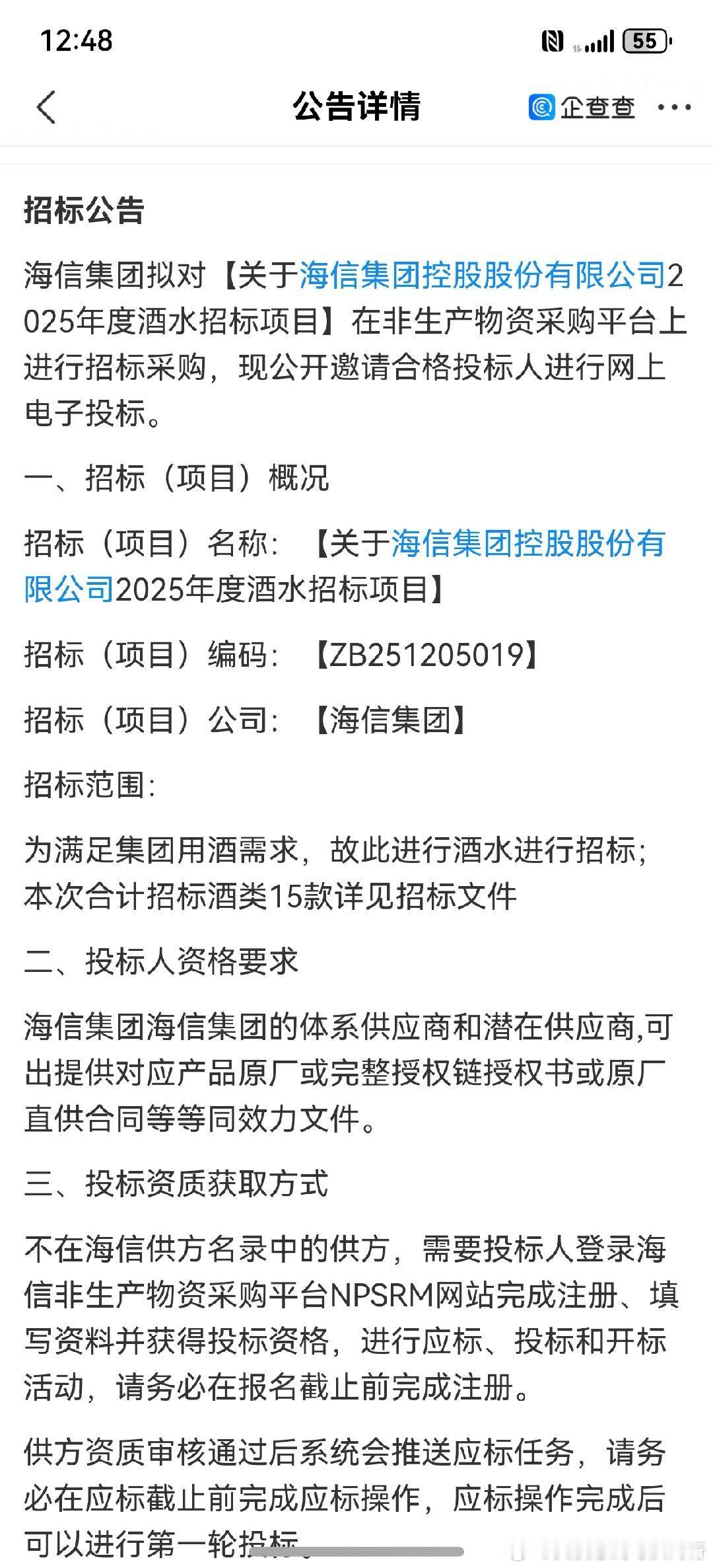 几次都没请我喝点 