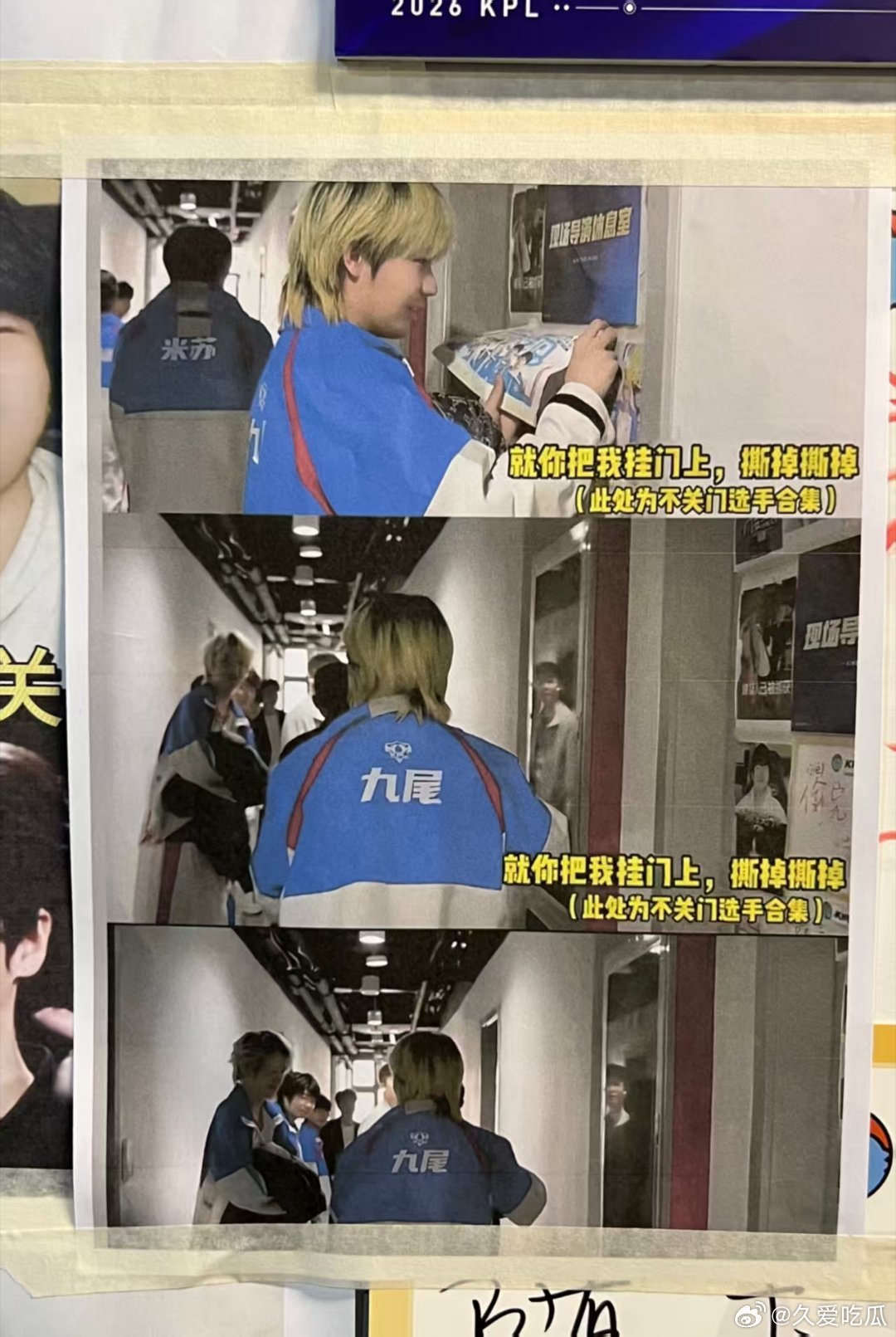 瓜友速报 《制裁》 