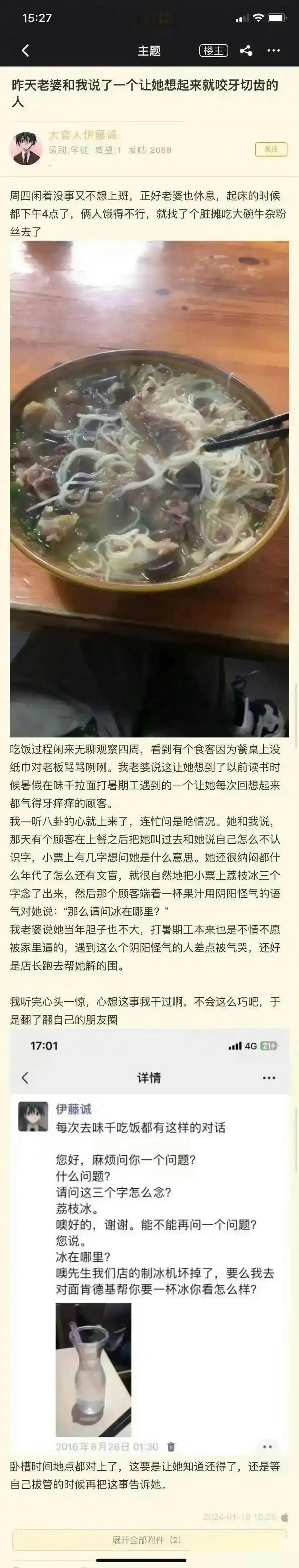 这时你会怎么做？