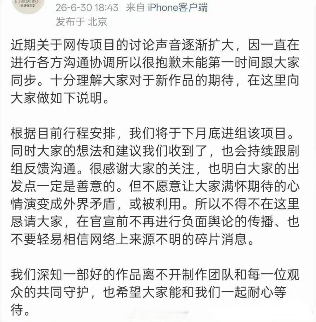 田曦薇魏大勋七月进组赢家 田曦薇和魏大勋下个月进组《赢家》 