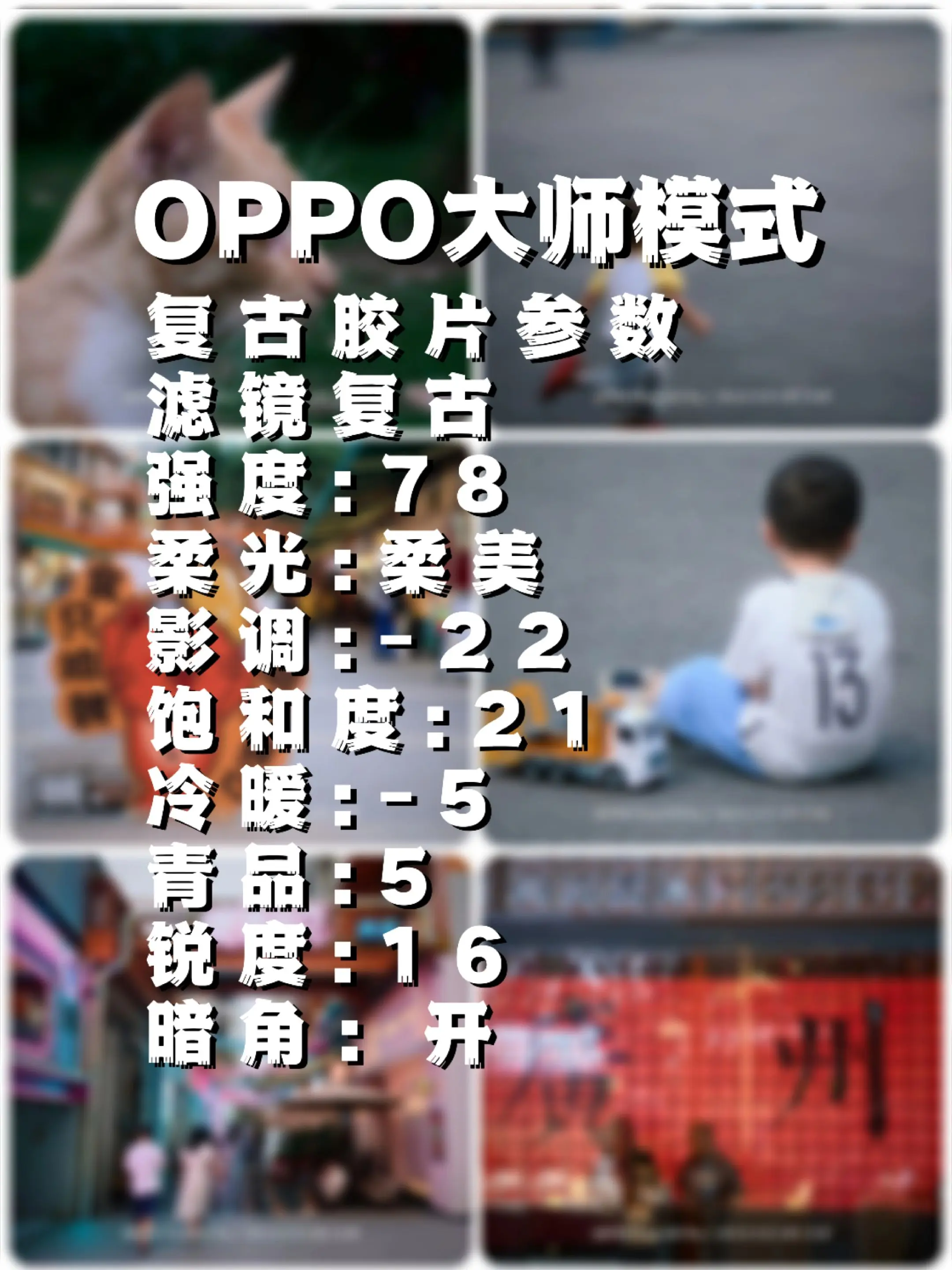 虽然已经上班了，但心还在放假，戒继不了一点，经过创意园都想进去拍几张...