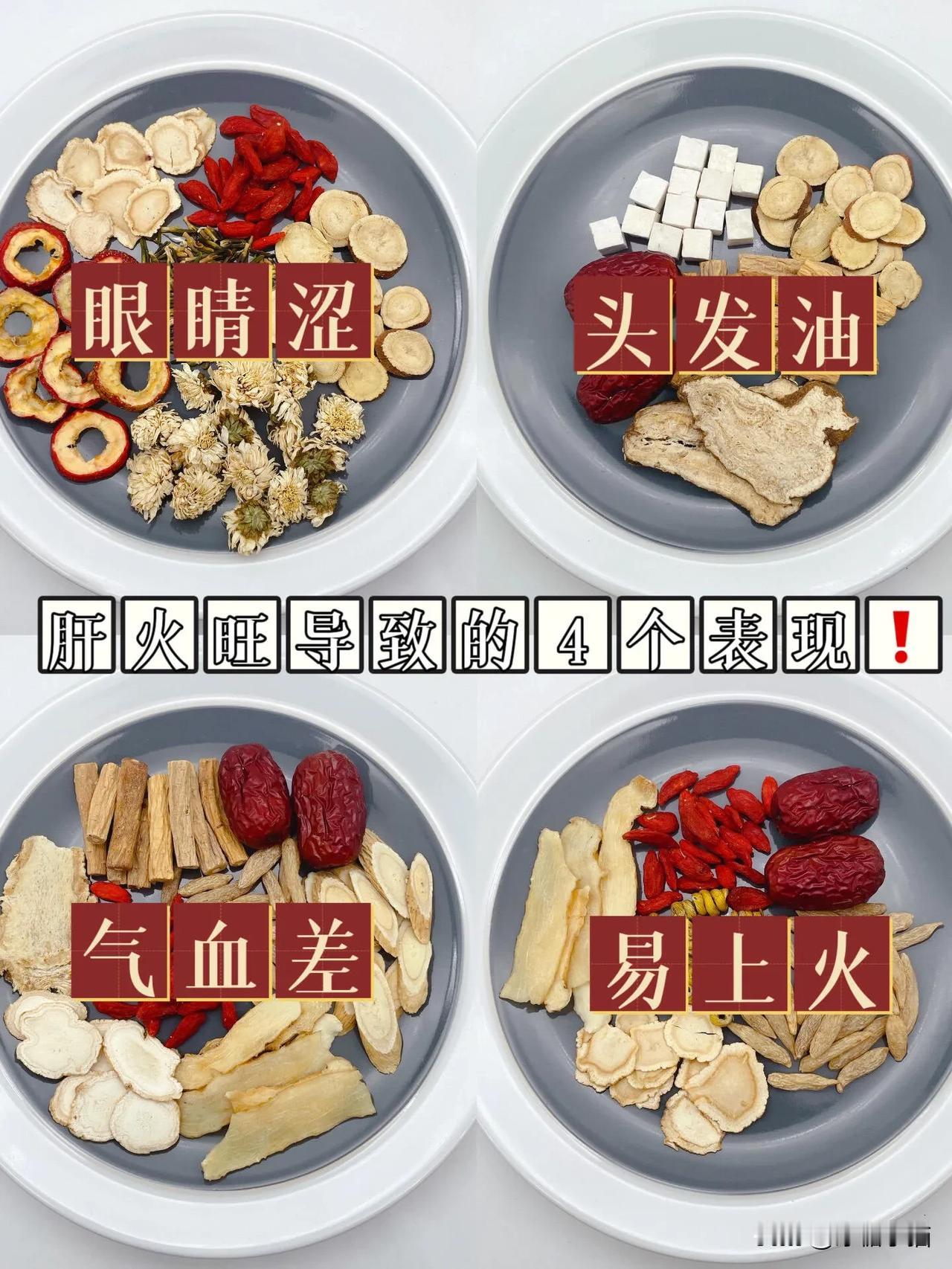 听劝❗立冬后多喝这4款必备养生茶

立冬养生，这4个表现比较明显，整理出了这4款