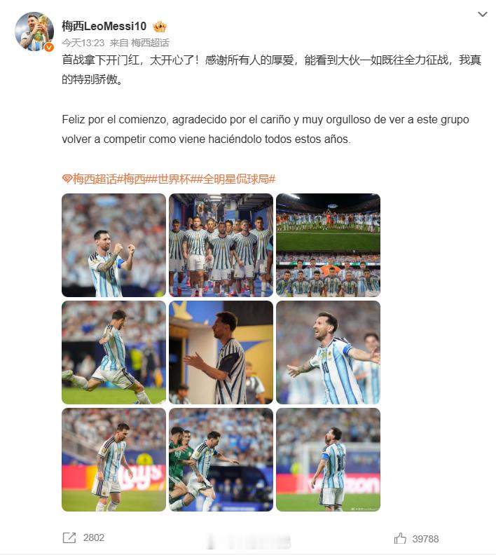 我在想梅西帽子戏法那葡萄牙会打得怎么样 