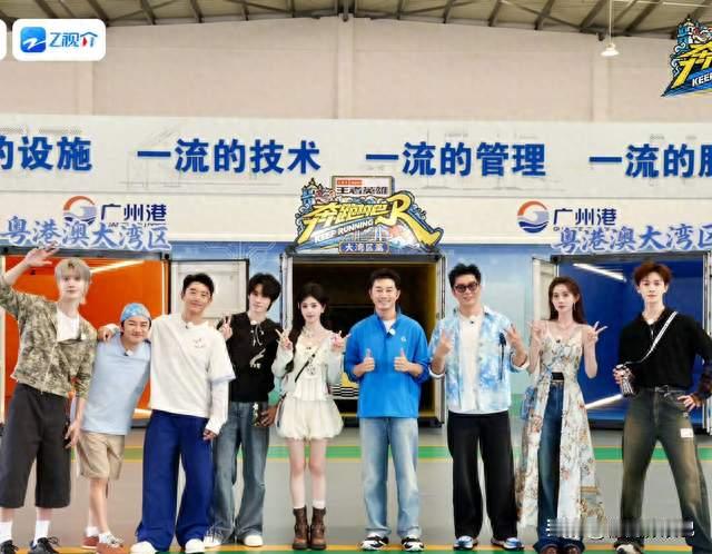 元老王祖蓝回归《奔跑吧大湾区篇》首录，9人3组 “昀牵孟绕”一组