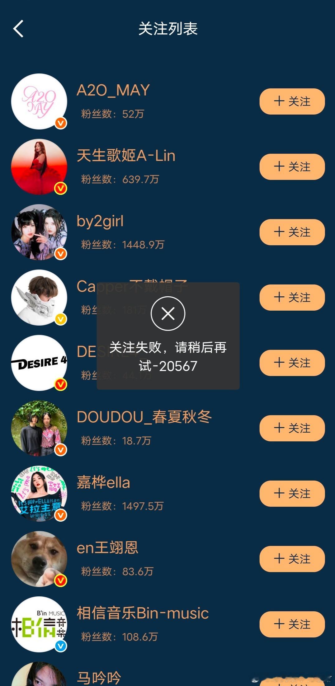 为啥一直这样？ ​​​