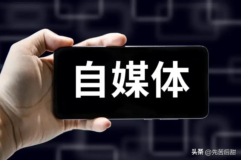 在头条的收益因人而异。我认识一位坚持创作3228天的自媒体图文作者，他每天收益大