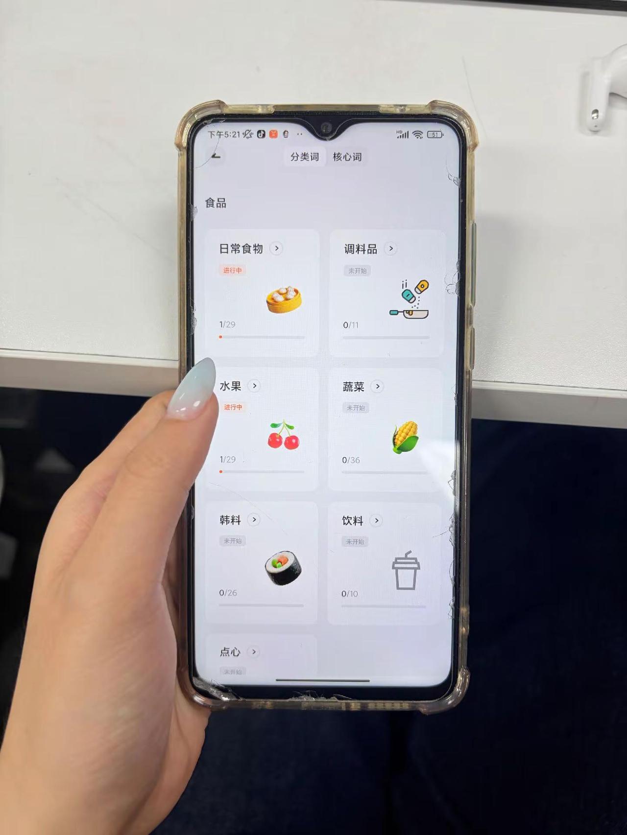 韩语人请锁死这个APP……韩语 韩语学习 韩语零基础 韩语APP