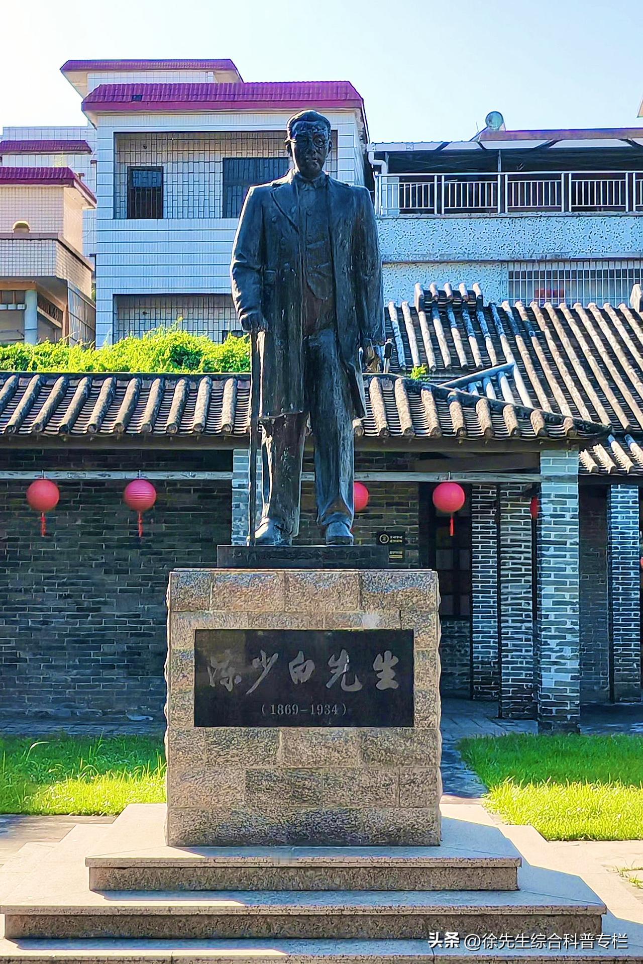 中国历史人物博物馆｜江门外海×陈少白故居

（盗用必究）

江门外海镇的陈少白故