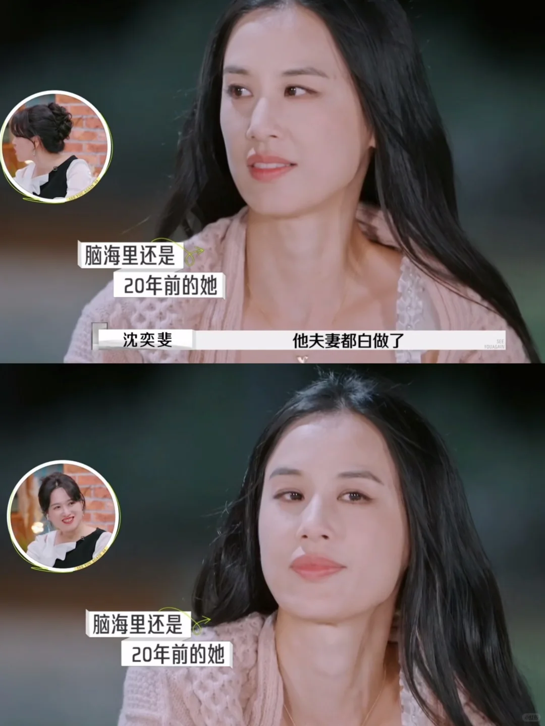 黄圣依觉醒‼️杨子说我的单纯就是蠢…